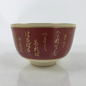 Japanese Ceramic Green Tea Bowl Matcha Chawan Pottery Red Gold Flower Poem CHB97