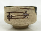 Japanese Ceramic Green Tea Bowl Matcha Chawan Vtg Oribe Beige Brown CHB101