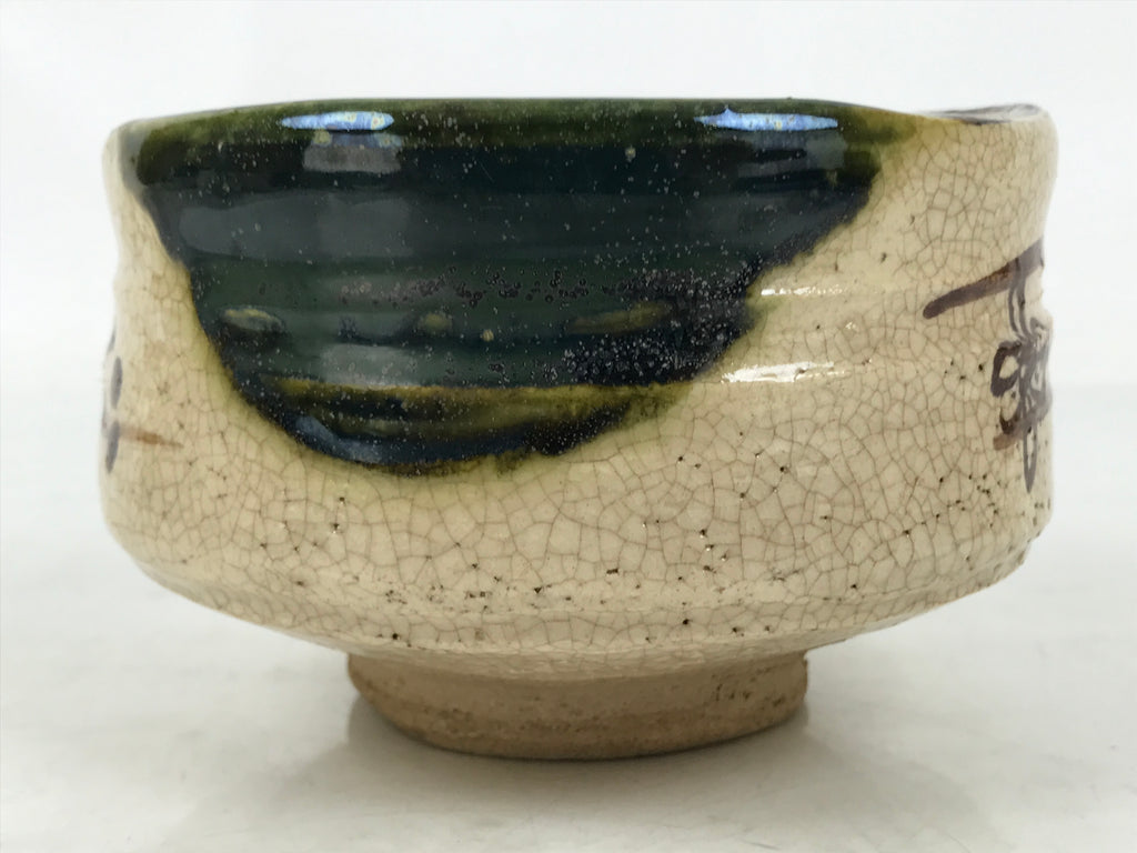 Japanese Ceramic Green Tea Bowl Matcha Chawan Vtg Oribe Beige Brown CHB101