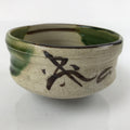 Japanese Ceramic Green Tea Bowl Matcha Chawan Vtg Oribe Ware Dojimari CHB36