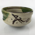 Japanese Ceramic Green Tea Bowl Matcha Chawan Vtg Oribe Ware Dojimari CHB36