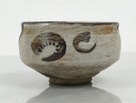 Japanese Ceramic Green Tea Bowl Matcha Chawan Vtg Pottery Brown White CHB156