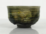 Japanese Ceramic Green Tea Bowl Matcha Chawan Vtg Pottery Brush Stroke CHB154