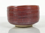 Japanese Ceramic Green Tea Bowl Matcha Chawan Vtg Pottery Glossy Brown CHB168