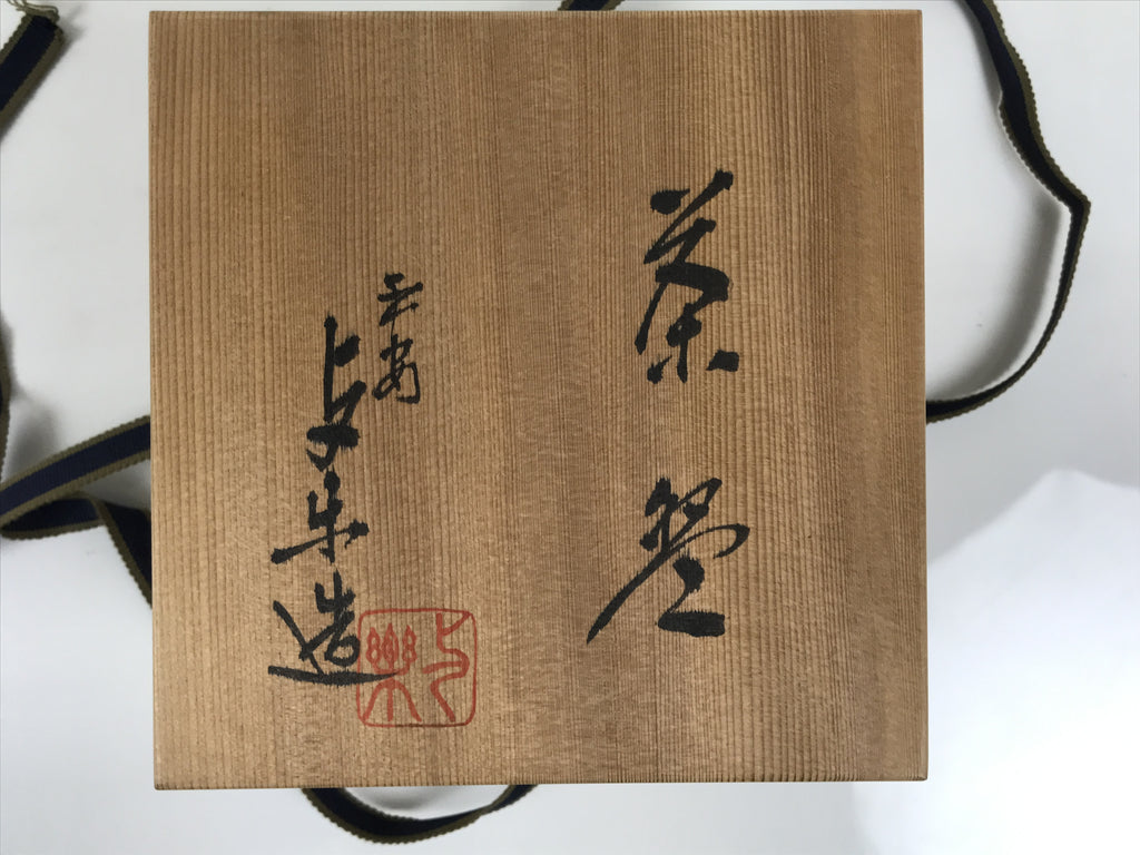 Japanese Ceramic Green Tea Bowl Matcha Chawan Vtg Pottery Gray Wooden Box PX806