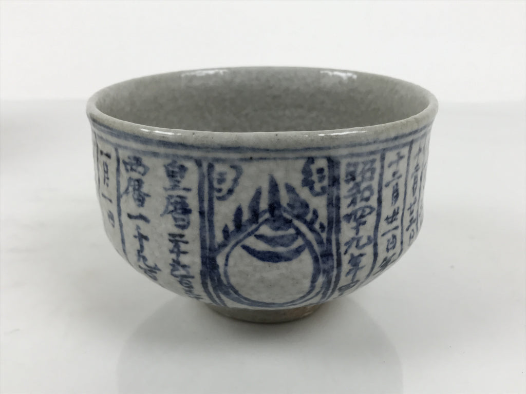 Japanese Ceramic Green Tea Bowl Matcha Chawan Vtg Pottery Gray Wooden Box PX806