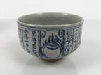 Japanese Ceramic Green Tea Bowl Matcha Chawan Vtg Pottery Gray Wooden Box PX806