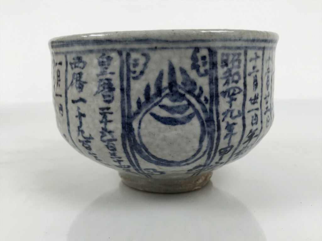 Japanese Ceramic Green Tea Bowl Matcha Chawan Vtg Pottery Gray Wooden Box PX806