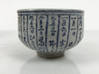 Japanese Ceramic Green Tea Bowl Matcha Chawan Vtg Pottery Gray Wooden Box PX806