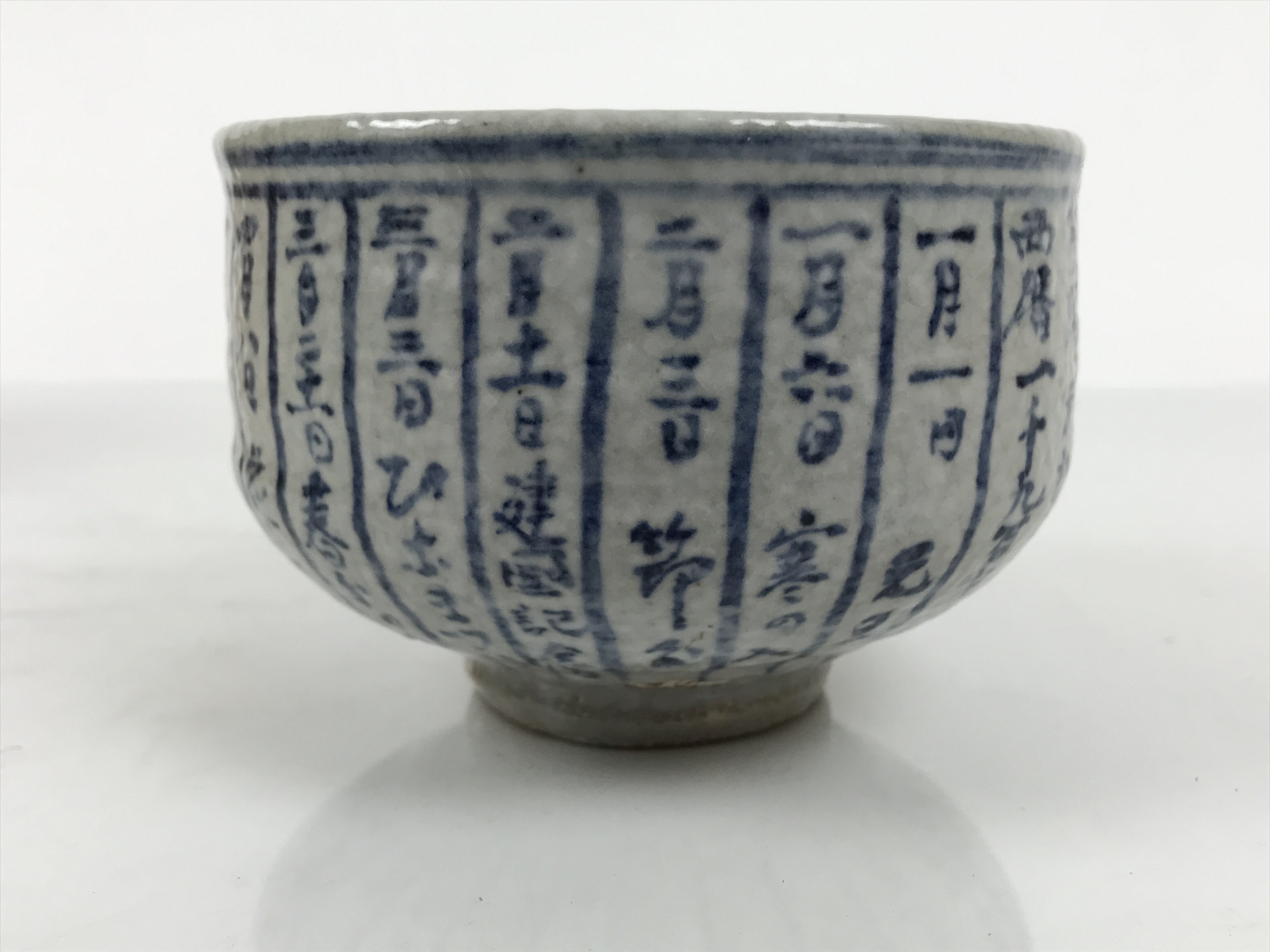 Japanese Ceramic Green Tea Bowl Matcha Chawan Vtg Pottery Gray Wooden Box PX806