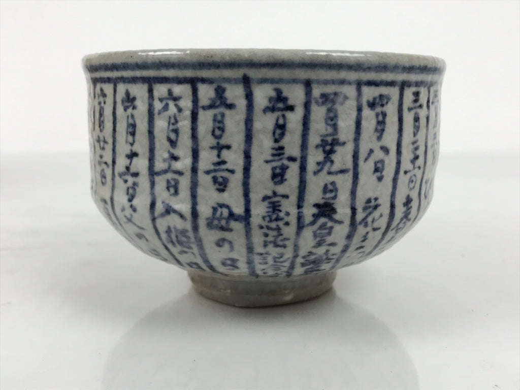 Japanese Ceramic Green Tea Bowl Matcha Chawan Vtg Pottery Gray Wooden Box PX806