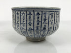 Japanese Ceramic Green Tea Bowl Matcha Chawan Vtg Pottery Gray Wooden Box PX806