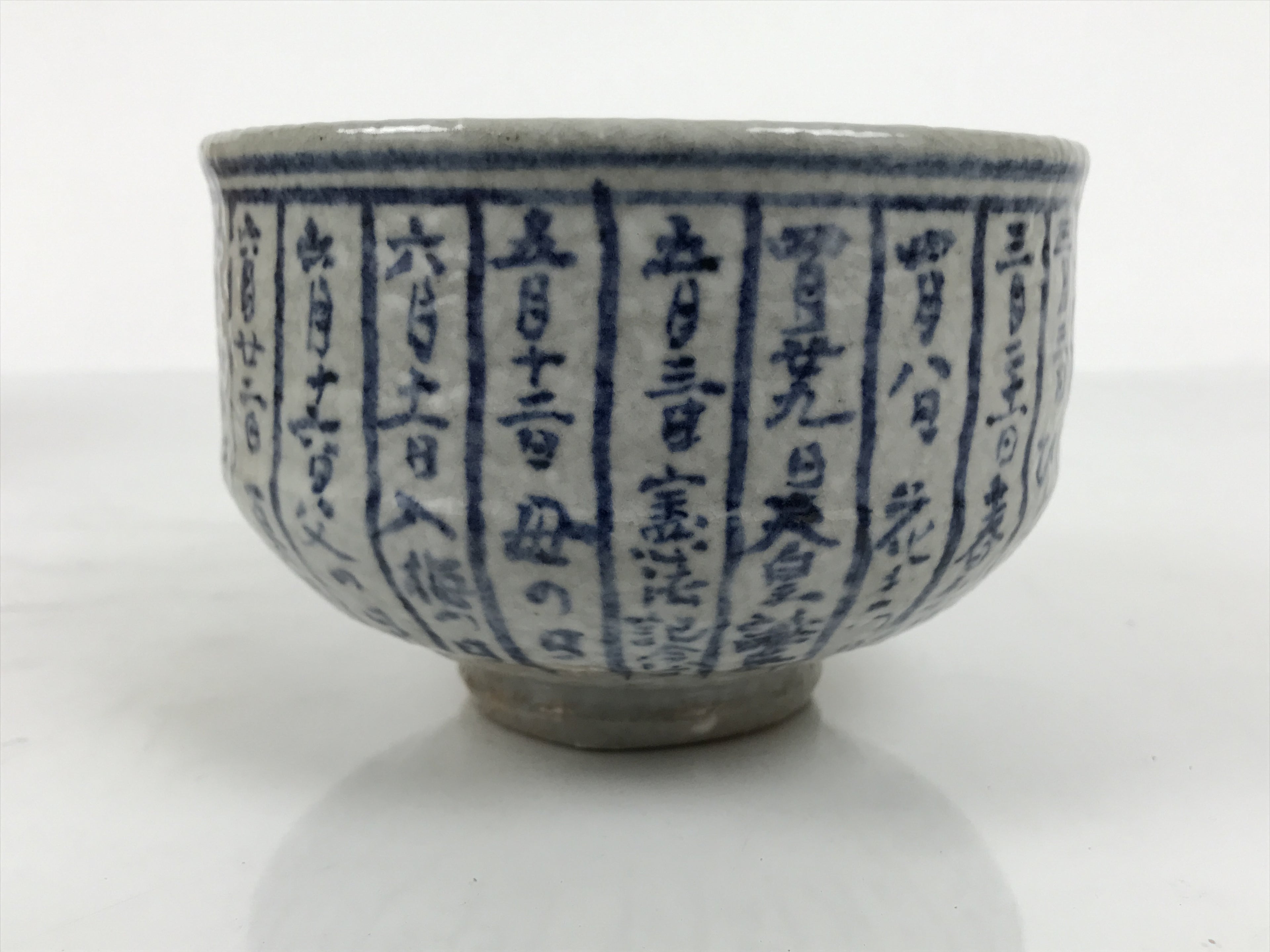 Japanese Ceramic Green Tea Bowl Matcha Chawan Vtg Pottery Gray Wooden Box PX806