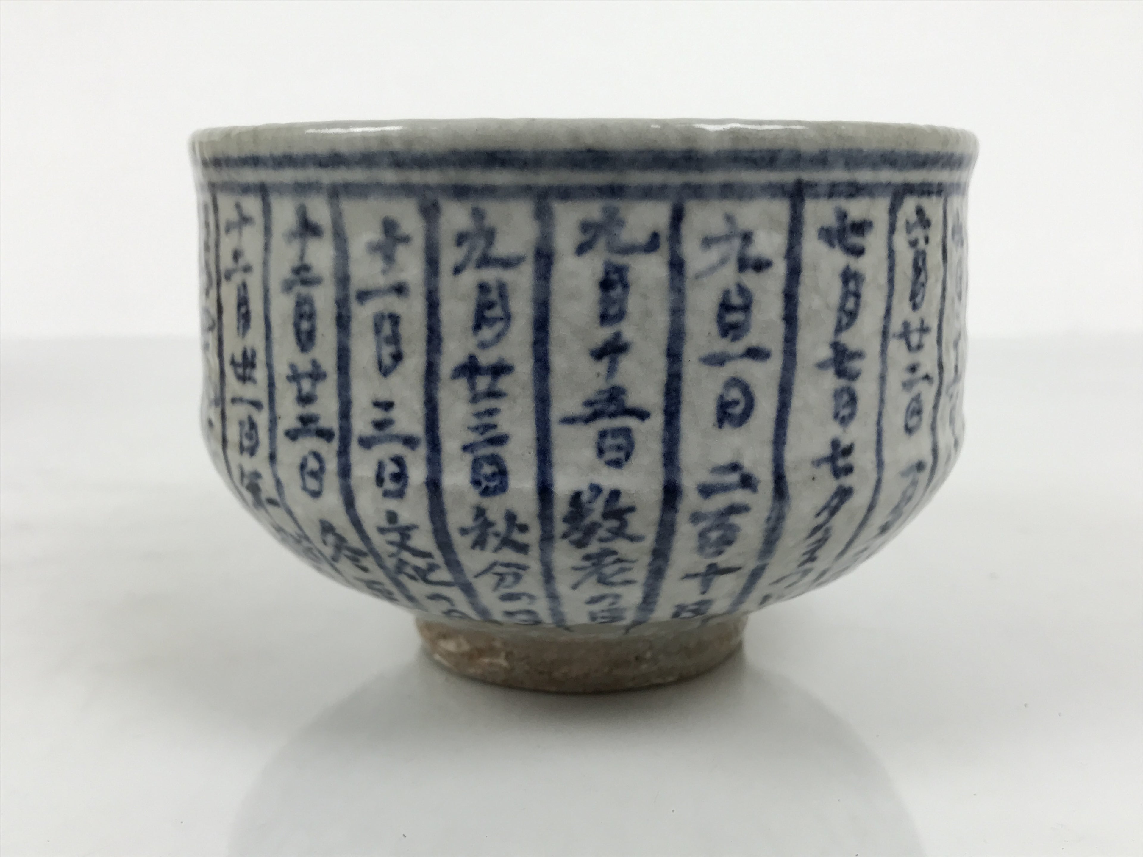 Japanese Ceramic Green Tea Bowl Matcha Chawan Vtg Pottery Gray Wooden Box PX806