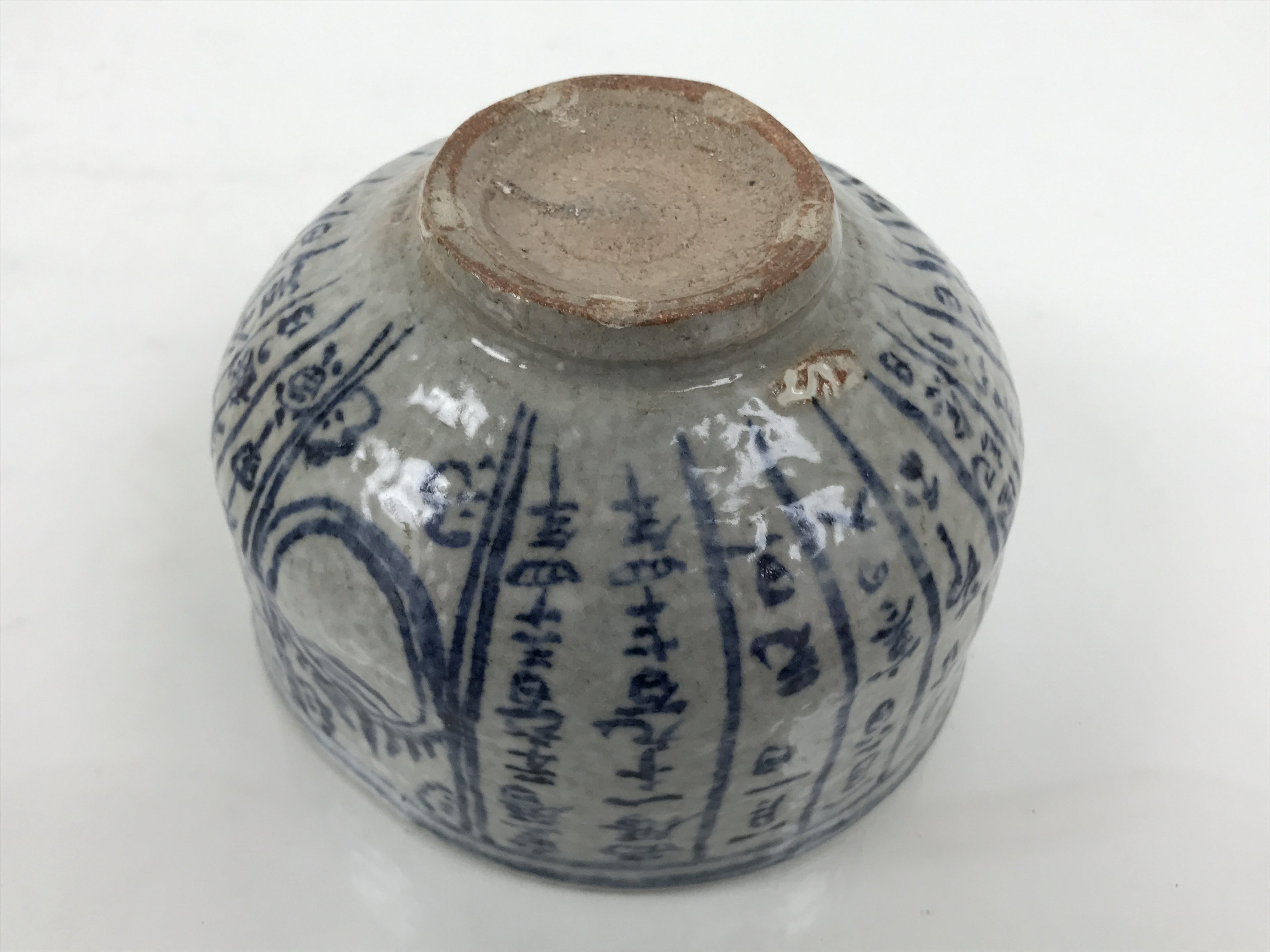 Japanese Ceramic Green Tea Bowl Matcha Chawan Vtg Pottery Gray Wooden Box PX806