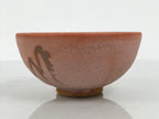 Japanese Ceramic Green Tea Bowl Matcha Chawan Vtg Pottery Matte Orange CHB167