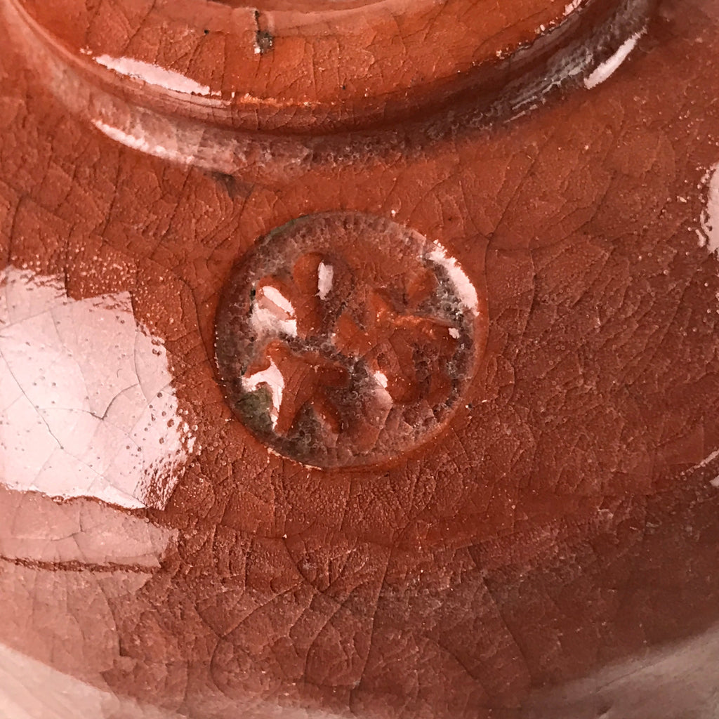 Japanese Ceramic Green Tea Bowl Matcha Chawan Vtg Raku Ware Red CHB37