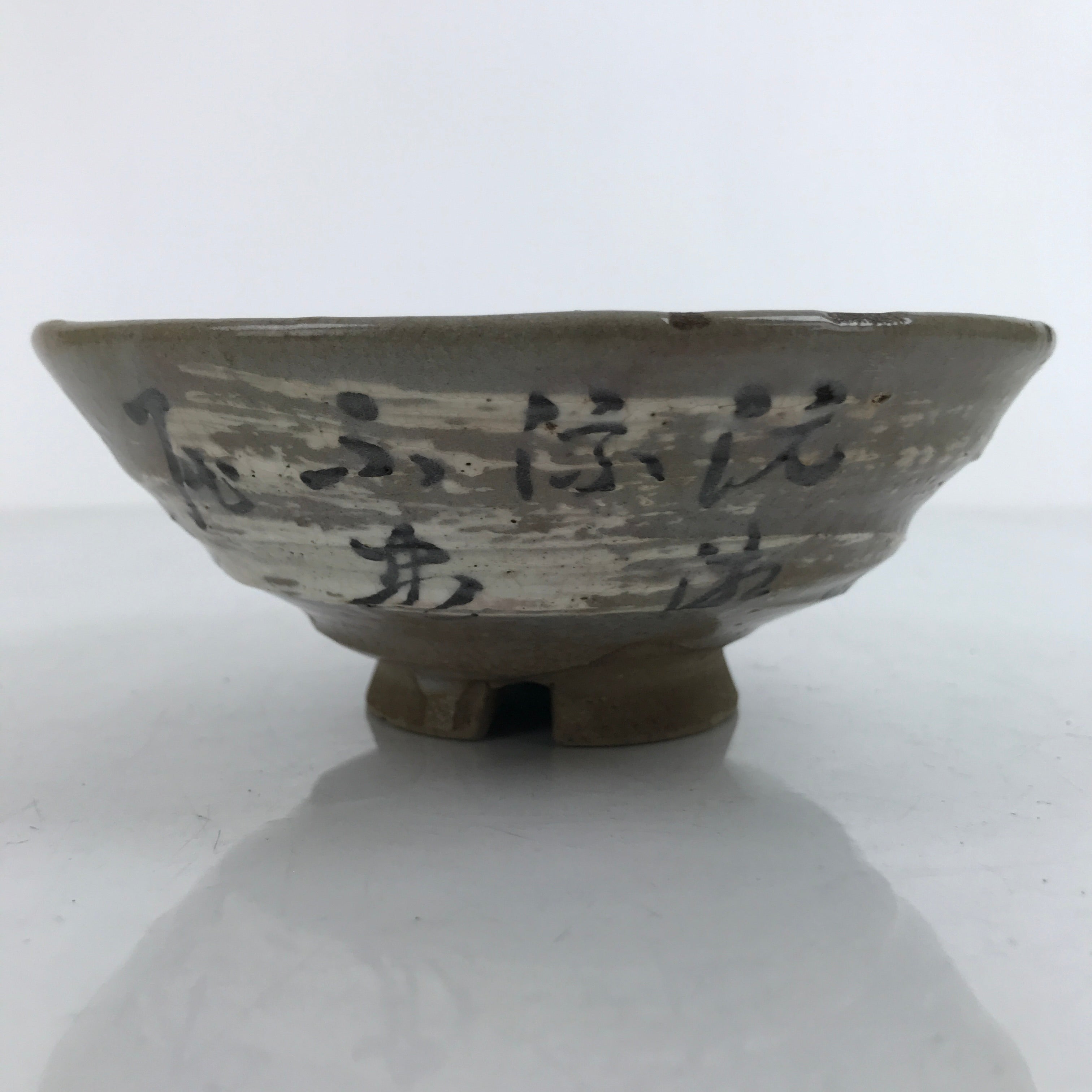 Japanese Ceramic Green Tea Bowl Summer Matcha Chawan Vtg Gray Black Kanji CHB56