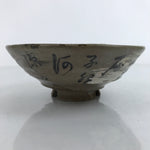 Japanese Ceramic Green Tea Bowl Summer Matcha Chawan Vtg Gray Black Kanji CHB56