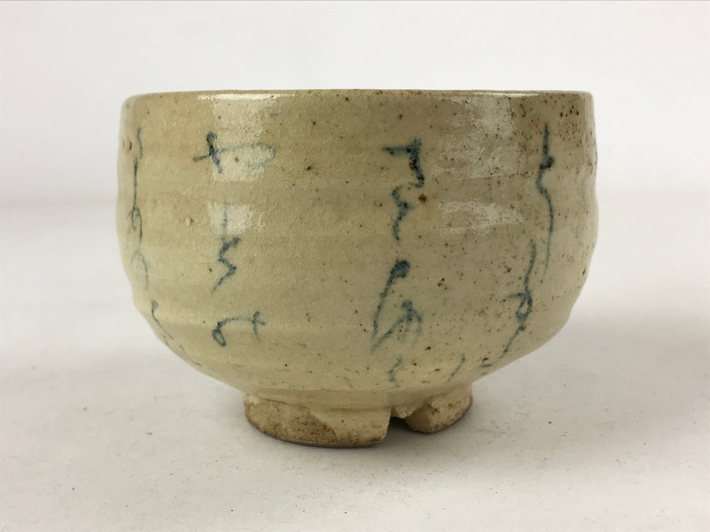 Japanese Ceramic Green Tea Bowl Vtg Beige Blue Characters Matcha Chawan CHB27