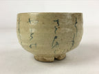 Japanese Ceramic Green Tea Bowl Vtg Beige Blue Characters Matcha Chawan CHB27