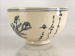 Japanese Ceramic Green Tea Bowl Vtg Chawan Tea Ceremony Matcha White GTB979