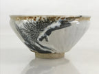 Japanese Ceramic Green Tea Bowl Vtg Chawan Tea Ceremony Matcha White GTB983