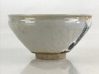 Japanese Ceramic Green Tea Bowl Vtg Chawan Tea Ceremony Matcha White GTB983
