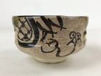 Japanese Ceramic Green Tea Bowl Vtg Green Brown Floral Crackle Glaze Oribe CHB25
