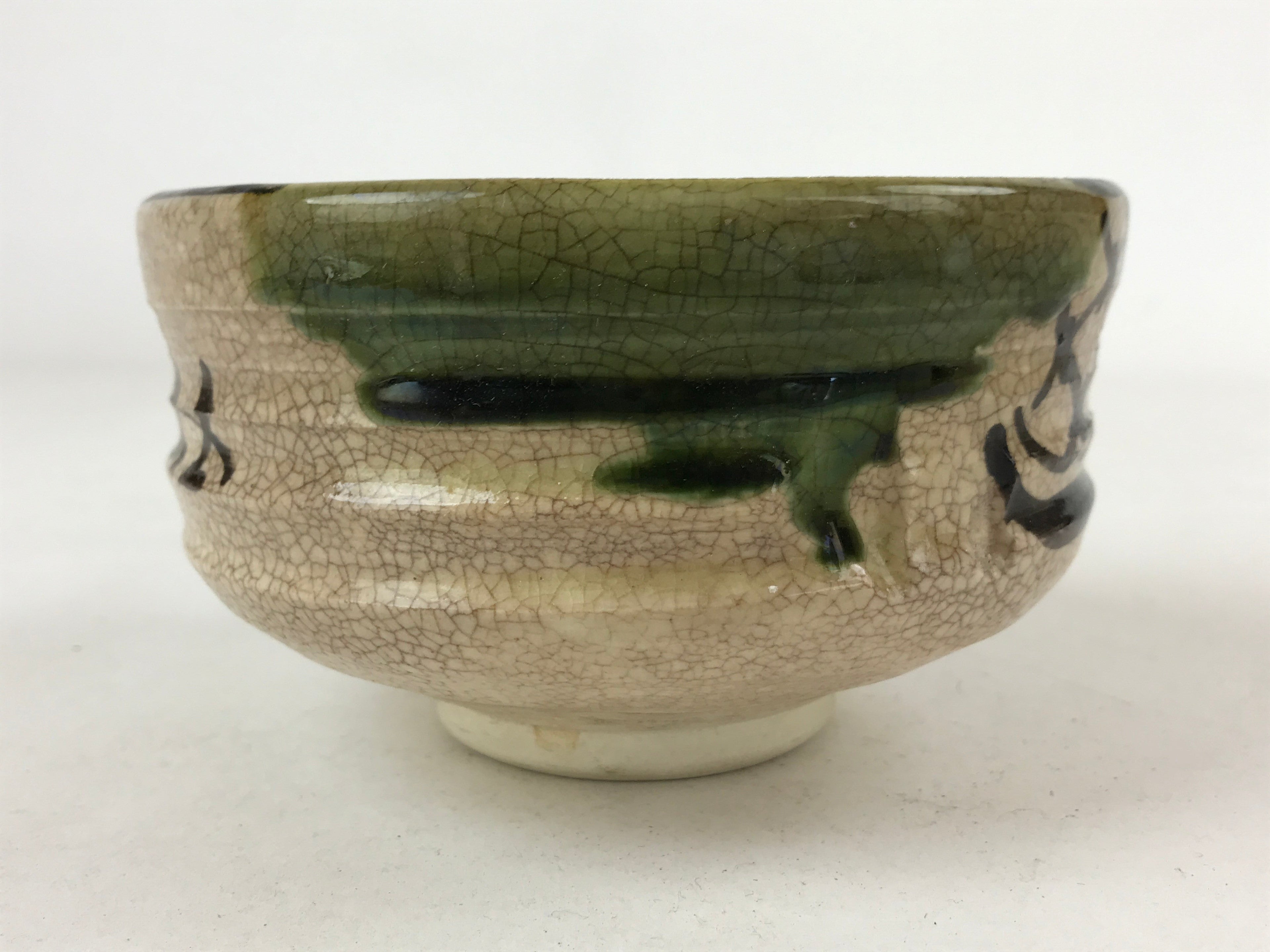 Japanese Ceramic Green Tea Bowl Vtg Green Brown Floral Crackle Glaze Oribe CHB25