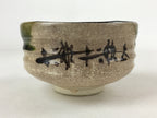 Japanese Ceramic Green Tea Bowl Vtg Green Brown Floral Crackle Glaze Oribe CHB25