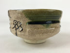 Japanese Ceramic Green Tea Bowl Vtg Green Brown Floral Crackle Glaze Oribe CHB25