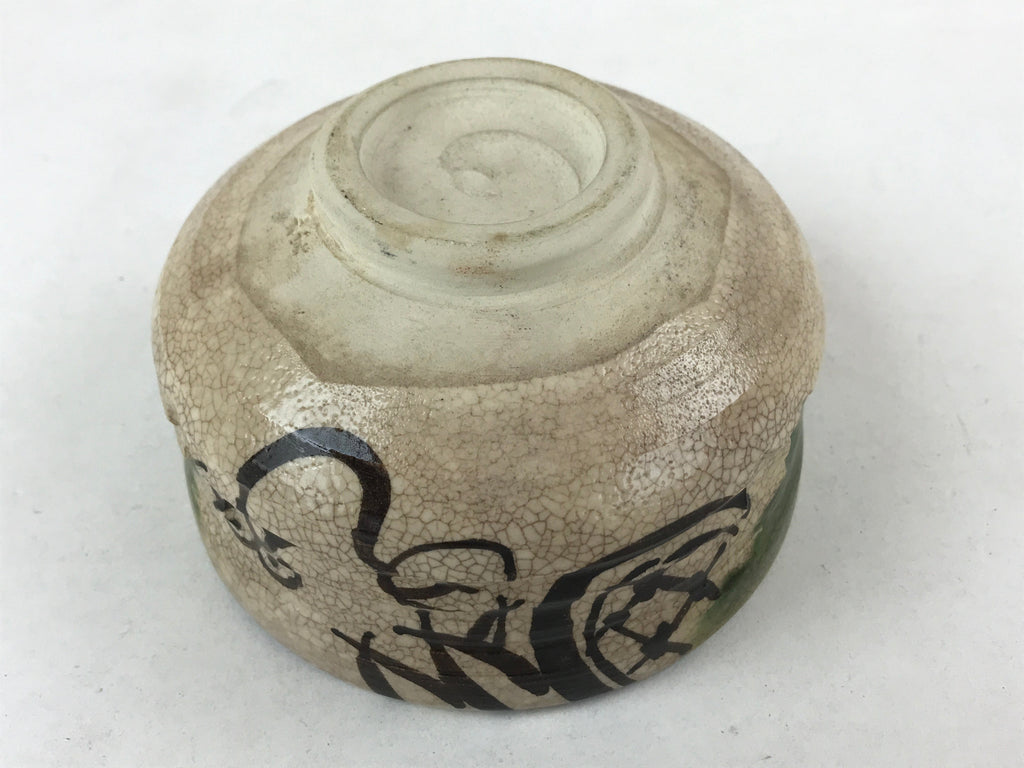 Japanese Ceramic Green Tea Bowl Vtg Green Brown Floral Crackle Glaze Oribe CHB25