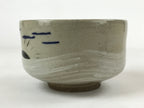 Japanese Ceramic Green Tea Bowl Vtg Hakeme White Sunrise Matcha Chawan CHB19