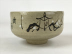 Japanese Ceramic Green Tea Bowl Vtg Hakogi Plum Lantern Text Matcha Chawan CHB22