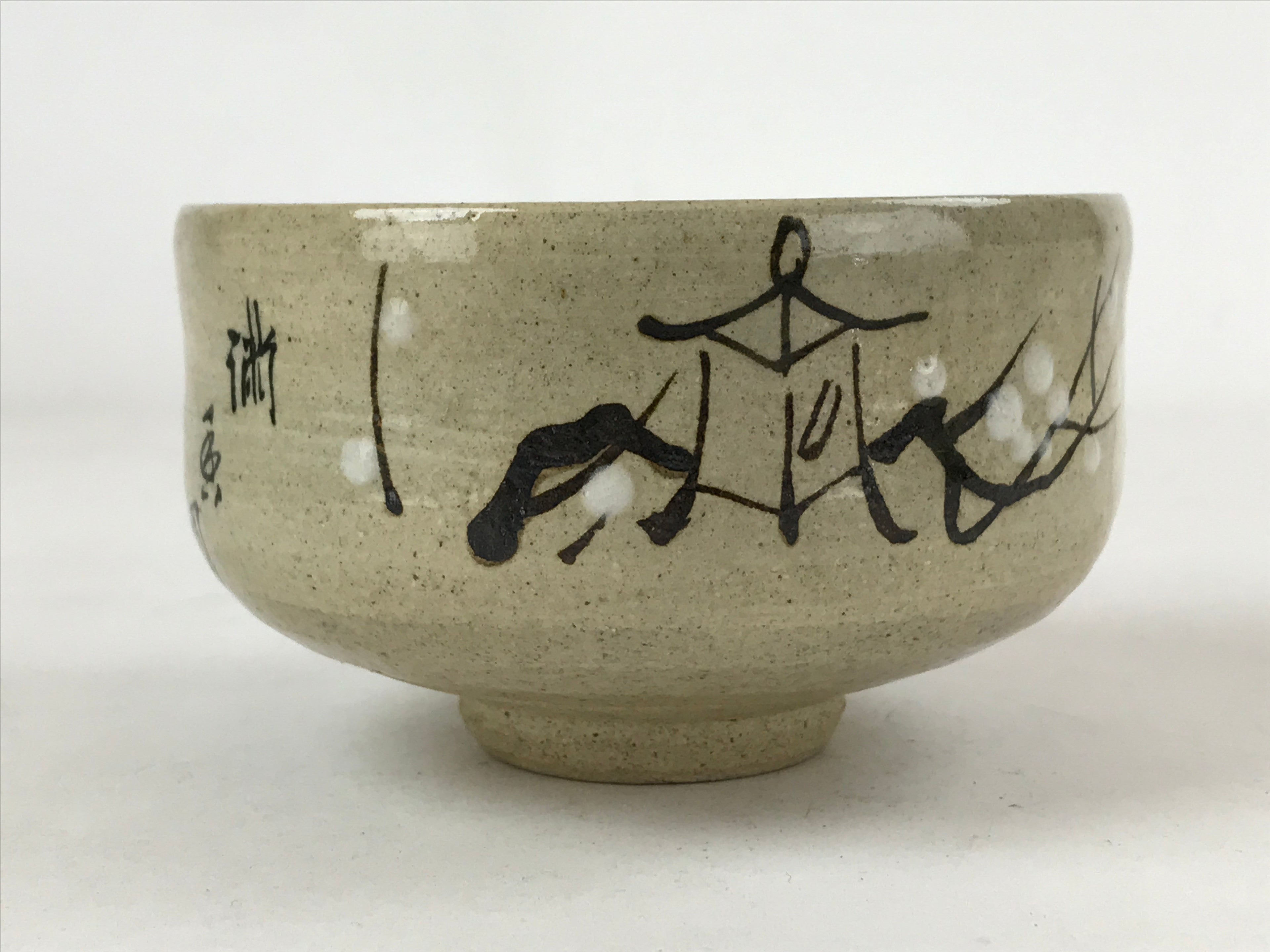 Japanese Ceramic Green Tea Bowl Vtg Hakogi Plum Lantern Text Matcha Chawan CHB22