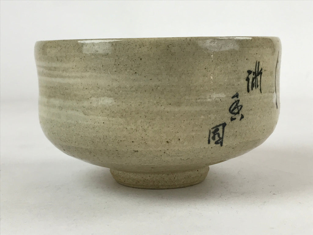 Japanese Ceramic Green Tea Bowl Vtg Hakogi Plum Lantern Text Matcha Chawan CHB22