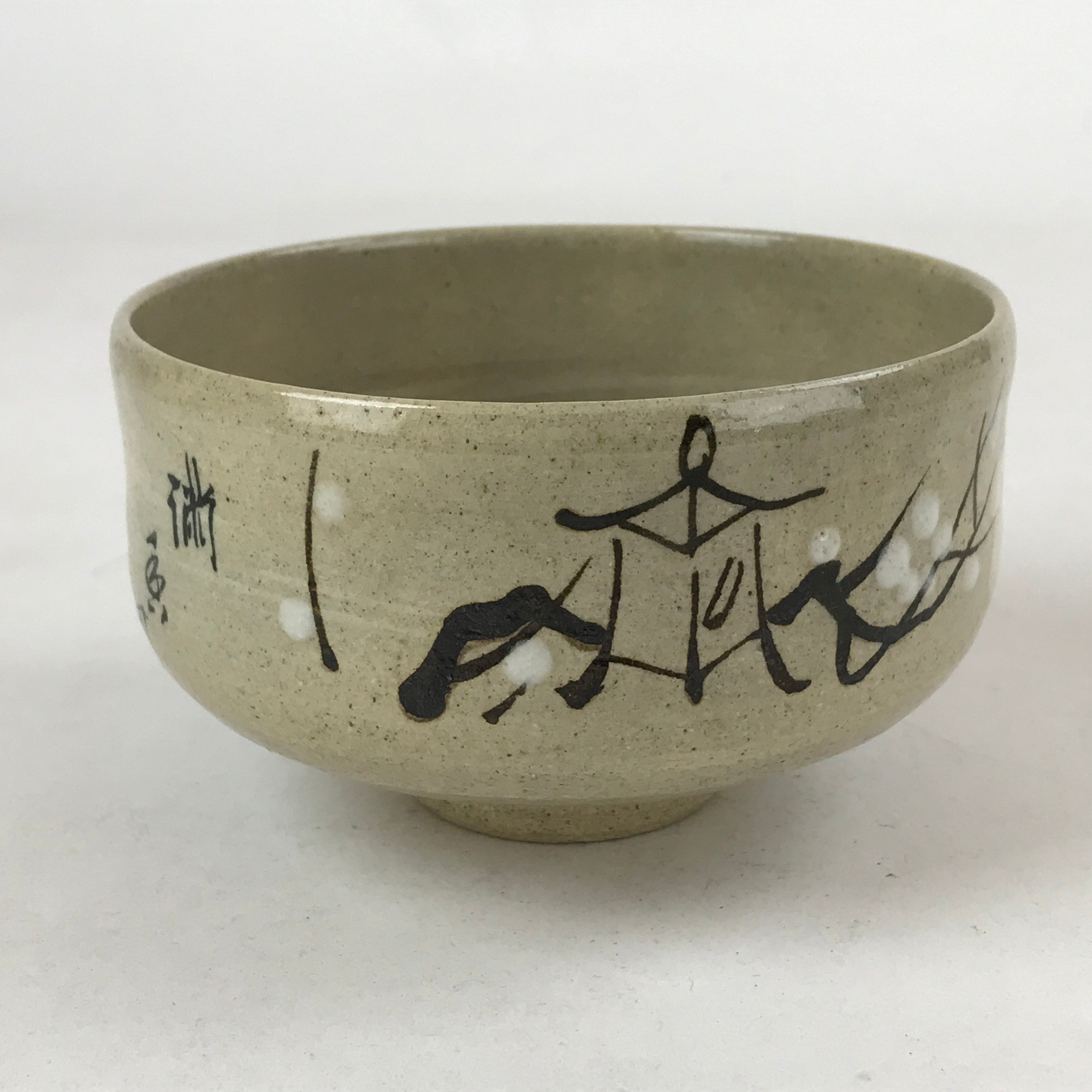 Japanese Ceramic Green Tea Bowl Vtg Hakogi Plum Lantern Text Matcha Chawan CHB22