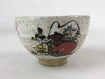 Japanese Ceramic Green Tea Bowl Vtg Illustrated With Text Matcha Chawan CHB17