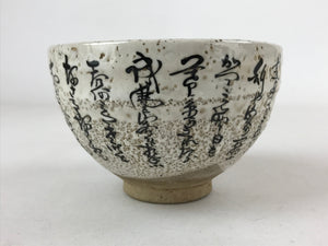 Japanese Ceramic Green Tea Bowl Vtg Illustrated With Text Matcha Chawan CHB17