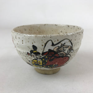 Japanese Ceramic Green Tea Bowl Vtg Illustrated With Text Matcha Chawan CHB17