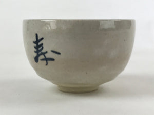 Japanese Ceramic Green Tea Bowl Vtg Light Gray Blue Characters Chawan GTB998