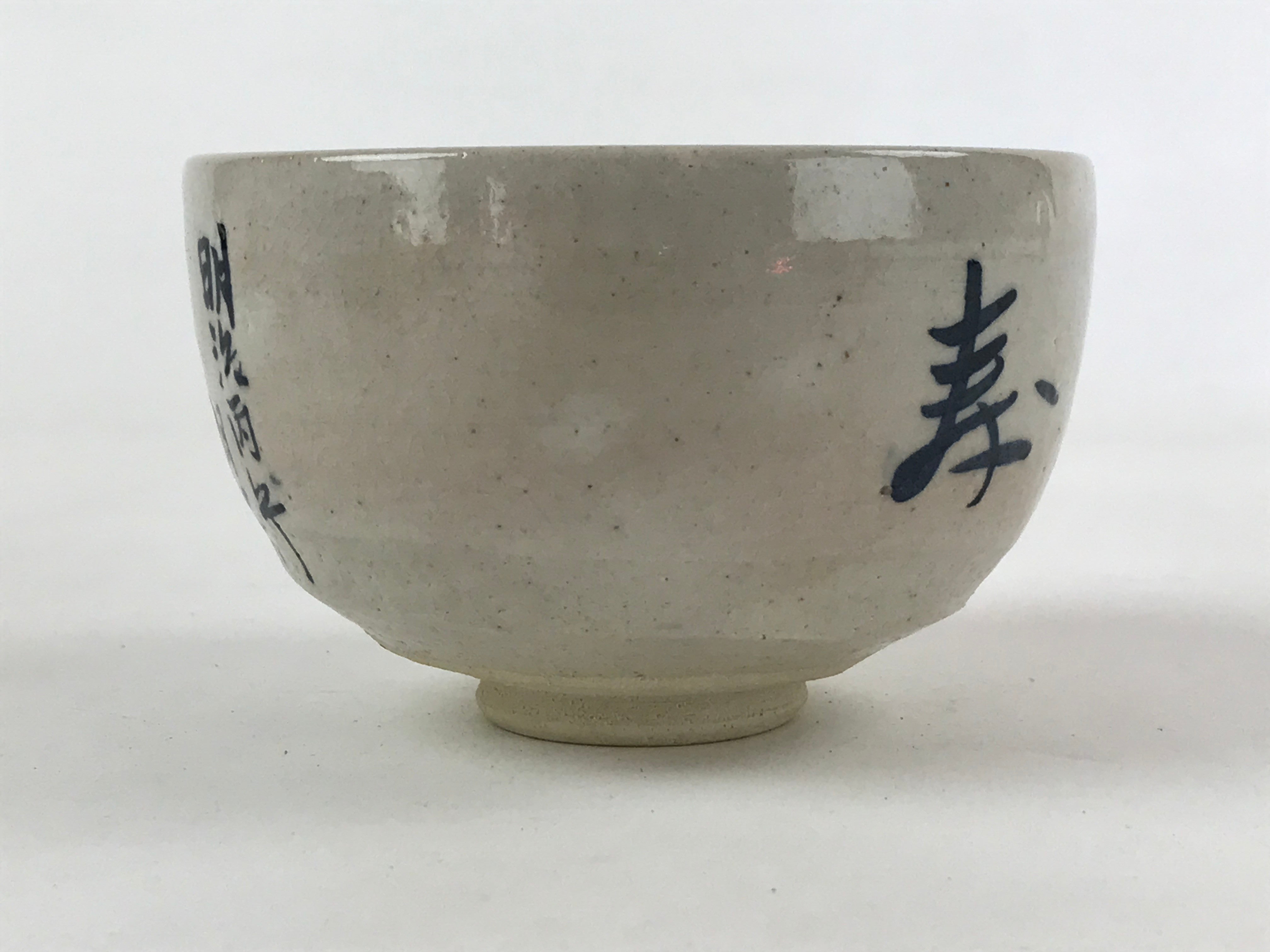 Japanese Ceramic Green Tea Bowl Vtg Light Gray Blue Characters Chawan GTB998