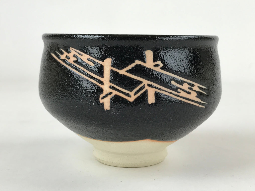 Japanese Ceramic Green Tea Bowl Vtg Odai Bridge Black Matcha Chawan CHB12