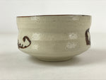 Japanese Ceramic Green Tea Bowl Vtg Oribe Brown Beige Matcha Chawan CHB16