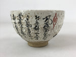 Japanese Ceramic Green Tea Ceremony Bowl Kanji Text Matcha Chawan Pottery CHB17