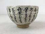 Japanese Ceramic Green Tea Ceremony Bowl Kanji Text Matcha Chawan Pottery CHB17