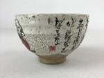 Japanese Ceramic Green Tea Ceremony Bowl Kanji Text Matcha Chawan Pottery CHB17