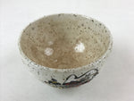 Japanese Ceramic Green Tea Ceremony Bowl Kanji Text Matcha Chawan Pottery CHB17