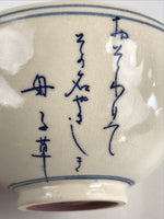 Japanese Ceramic Green Tea Ceremony Bowl Matcha Chawan White Kanji Poem GTB979